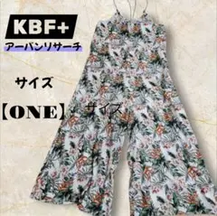 【美品】KBF+ ボタニカル オールインワン サイズONE サロペット