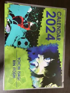 ブルーロック 2024年カレンダー　2枚セット