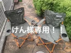 限定お値下げ!2つセット コールマン フリークスストア 別注 リゾートチェア