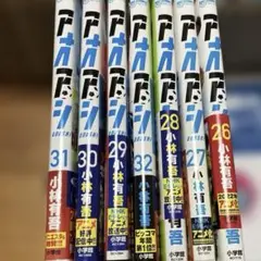 アオアシ