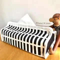 ボックスティッシュカバー☆ストライプブラック✖︎ブラック