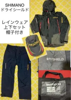 SHIMANO レインウェア