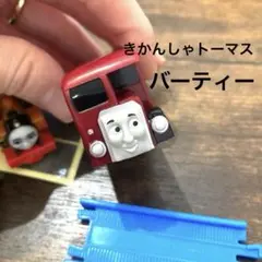 Item thumbnail for item 1b2e260c-7692-4a6c-9a7d-c816328c3fee