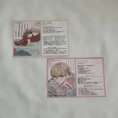 溺れる日々はきみのせい　　特典のみ