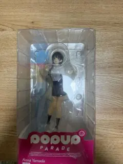 ポップアップパレード 山田杏奈 POP UP PARADE 山田杏奈｜グッドスマイルカンパニー公式ショップ