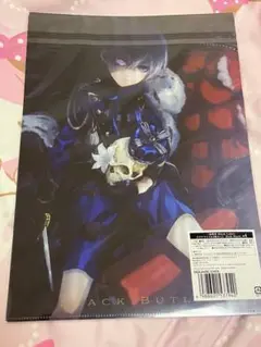 黒執事 ファイル セット