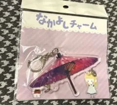 なかよしチャーム
