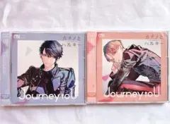 新品未開封　カナメとハルキー　Journey to U Type A B