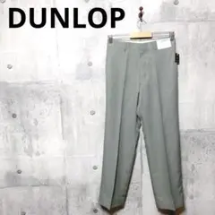 未使用タグ付き DUNLOP ダンロップ 春夏向けスラックス w73cm
