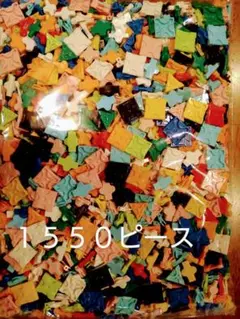 LaQ ラキュー約1550ピース(650g)大量