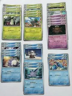 ポケモンカード　メガシンフォニア進化ライン28枚まとめ売り