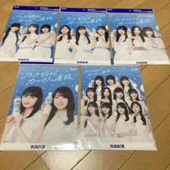 Asahi カルピス　乃木坂46 オリジナルクリアファイル　コンプリートセット