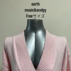 earth music&ecology ピンク　 カーディガン フリーサイズ