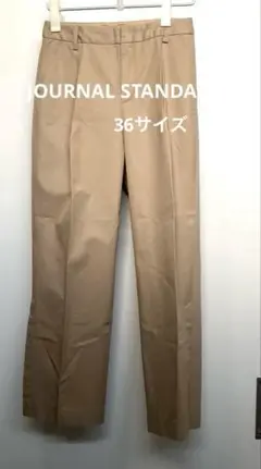 JOURNALSTANDARDジャーナルスタンダードチノパンサイドスリット入り