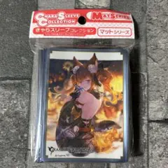 〈新品未開封〉スリーブ グラブル アンスリア