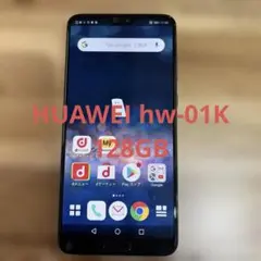 C544 docomo SIM ロック解除済み HUAWEI HW-01K