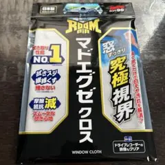 ルームピア　マドエグゼクロス