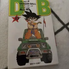 DRAGON BALL 13