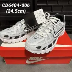 【新品】NIKE P-6000 / CD6404-006 (24.5cm)