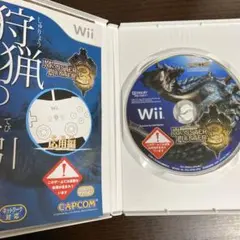 Wii モンスターハンター3 トライ