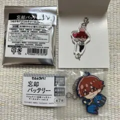 忘却バッテリー つながるアクリルチャームコレクション でふぉラバ 千早瞬平