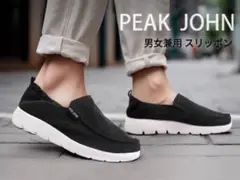 スリッポン スニーカー メンズ 超軽量カジュアル シューズ 27.5㎝ 黒