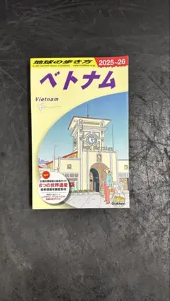 Item thumbnail for item 37aa17ef-8113-4f3f-b648-8d6ca78dbafd