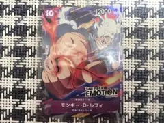 未開封ONE PIECE エモーションカード モンキー・D・ルフィ