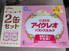 アイクレオ バランスミルク800グラム 2缶セット