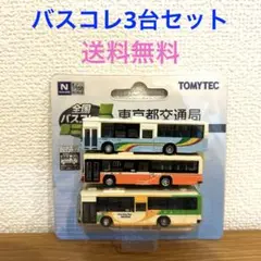 Item thumbnail for item d78032bc-37d4-4232-97a4-366ef2b81a77