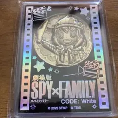 劇場版SPY×FAMILY CODE:White メダル　アーニャ 新品未開封