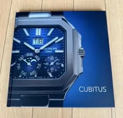 CUBITUS キュビタス 専用カタログ　パテックフィリップ　ハードカバー