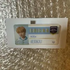 ICEx エビライ　ネームバッジ　志賀李玖　しがりく