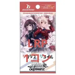 待ち合わせ　たきな　シリアル　SIR リコリスリコイル　リコリコ ヴァイス 待ち合わせ たきな SIR シリアルナンバー リコリス