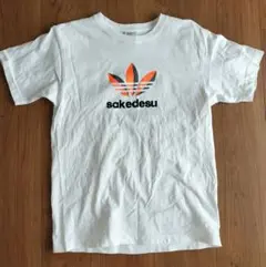 SAKE 切身 Tシャツ（2）