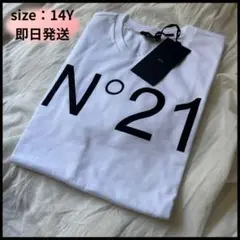 《大人もOK》N°21ロゴTシャツ