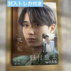 Item thumbnail for item f1cc7d31-2d03-4bf8-974e-50396297412c