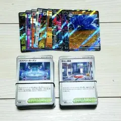 ポケモンカード まとめ売り 200枚以上 ノーマルカード RR【No.4】