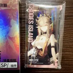 アークナイツ 音律聯覚 2025 通行認証SP 星紡ぐ桂冠　ミュルジス
