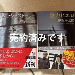 よろしくお願いします