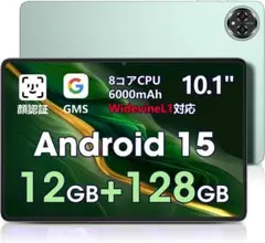 Androidタブレット 10インチ 12GB+128GB　Ｗｉ-ＦＩモデル