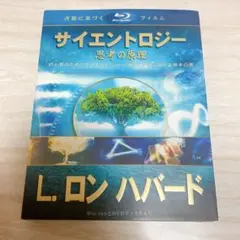 【DVD&Blu-ray】思考の原理サイエントロジー