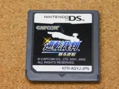 r★DS★逆転裁判 蘇る逆転(ソフトのみ)☆送料込み☆