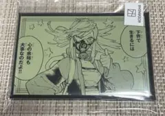 ガチアクタ　まるくじ　リヨウ　缶バッジ　★★★★★