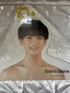 Travis Japan 宮近海斗 フォトハンガー エロハン