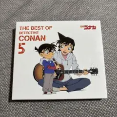 「名探偵コナン」テーマ曲集5～THE BEST OF DETECTIVE CO…