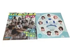 えなこ 東雲うみ 篠崎こころ PPEヤングチャンピオン　漫画アクション DV２枚