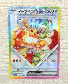 Item thumbnail for item 33d620c0-6407-4bd6-bff4-4a5a1dcdb2c6