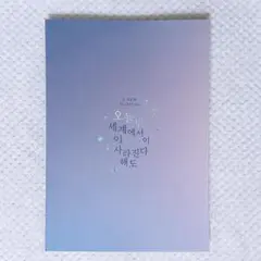 SF9 インソン ミュージカル 오세이사 2次プログラムブック MD