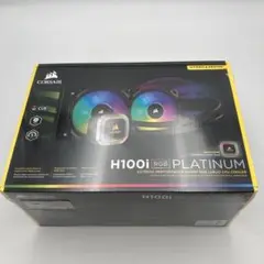 未使用 未開封 CORSAIR H100i RGB PLATINUM 240mm